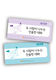 가족 대화놀이카드 부모-자녀용